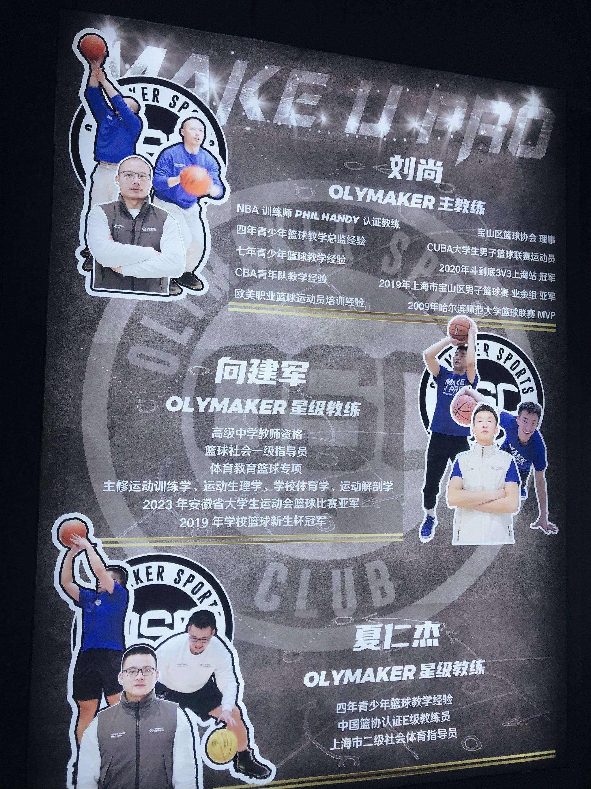  狼队对布莱顿 