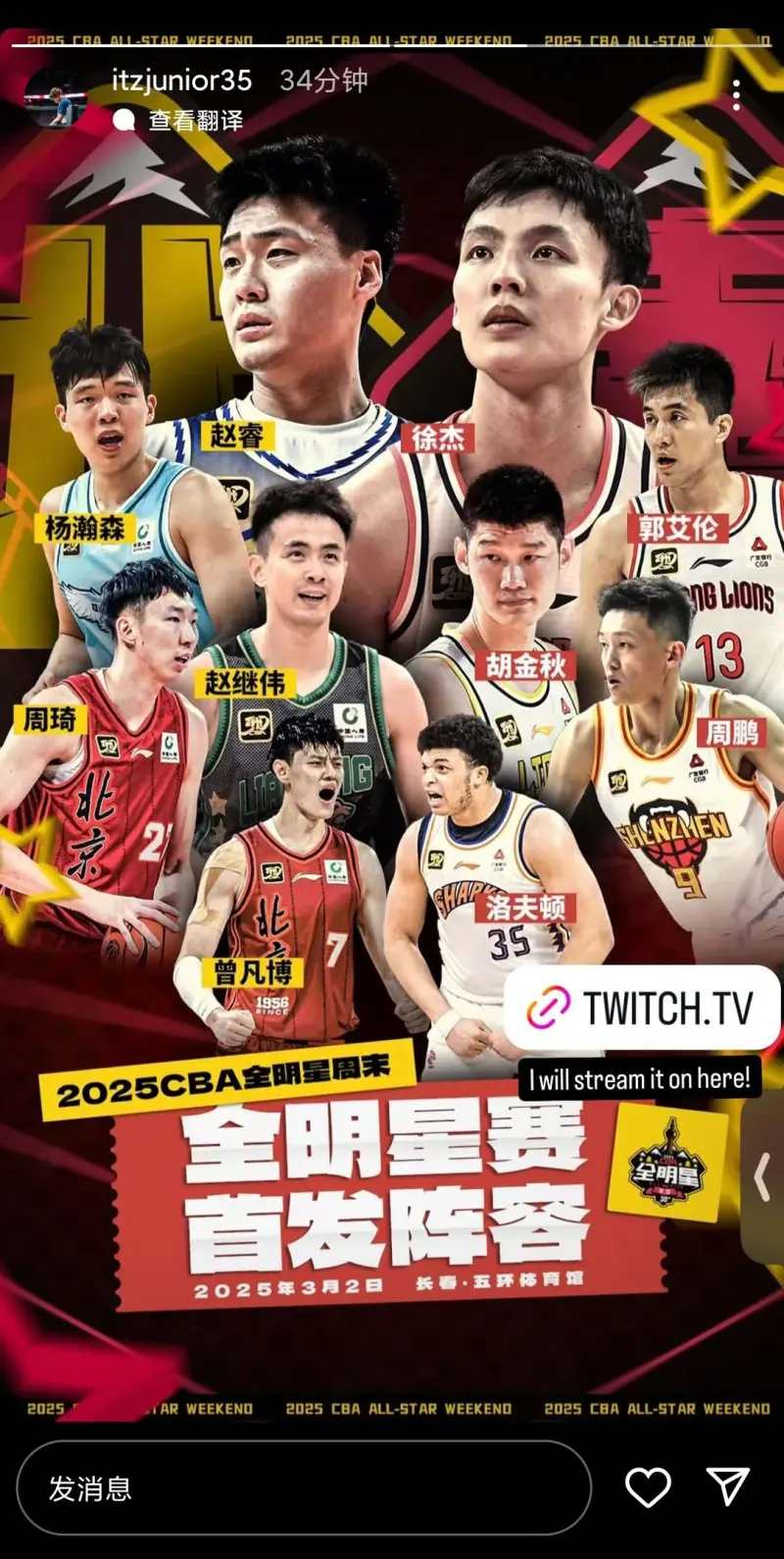 官宣日体能课后，芝加哥公牛主帅复盘备战NBA常规赛，压力陡增，数据层面出现新趋势的简单介绍-爱游戏ayx体育app