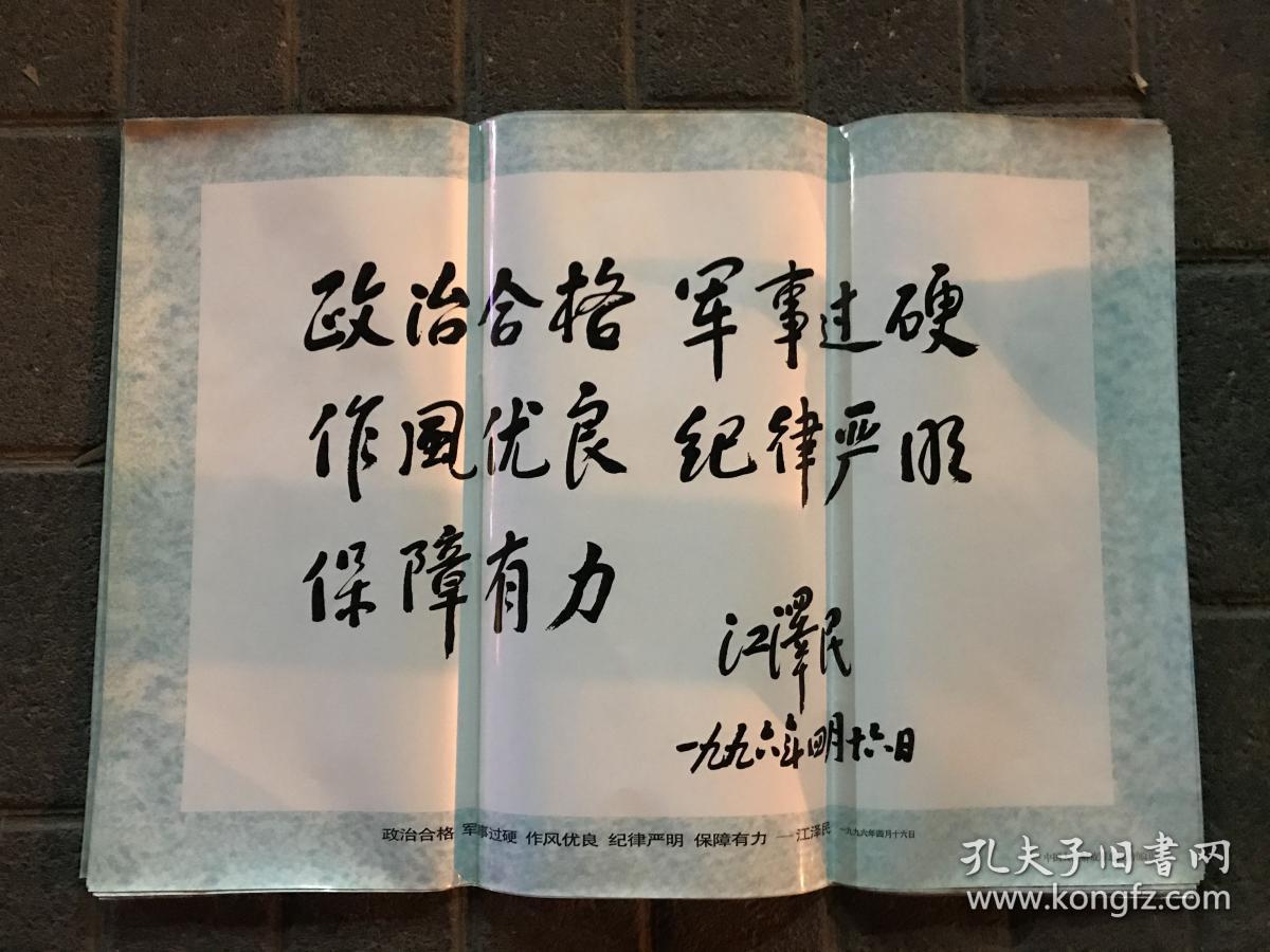 尼斯内部会议纪要流出：最后时刻内部沟通，亚洲杯使命明确，纪律约束更严格的简单介绍