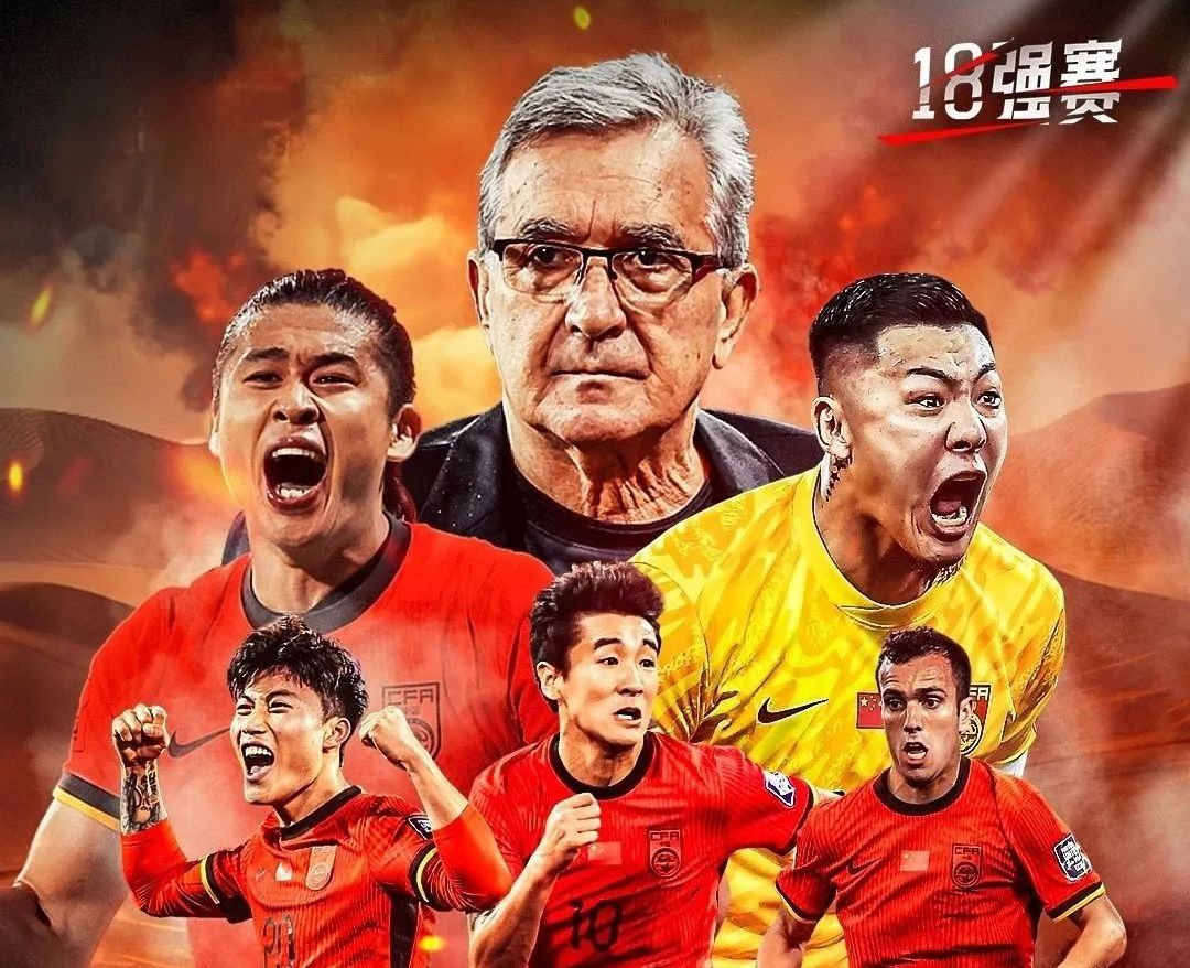 亚洲杯今晚再迎强敌，弗拉门戈内部沟通，主帅态度——赛场秩序良好，训练强度显著提升的简单介绍