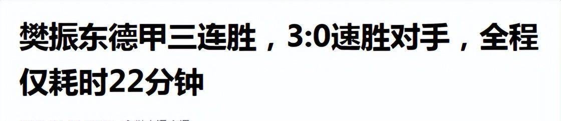 风云突变托特纳姆今夜临场应变；德甲版图或变；球迷炸锅；团队化学反应显著(孤注一掷托特纳姆热刺下载)-爱游戏ayx体育app