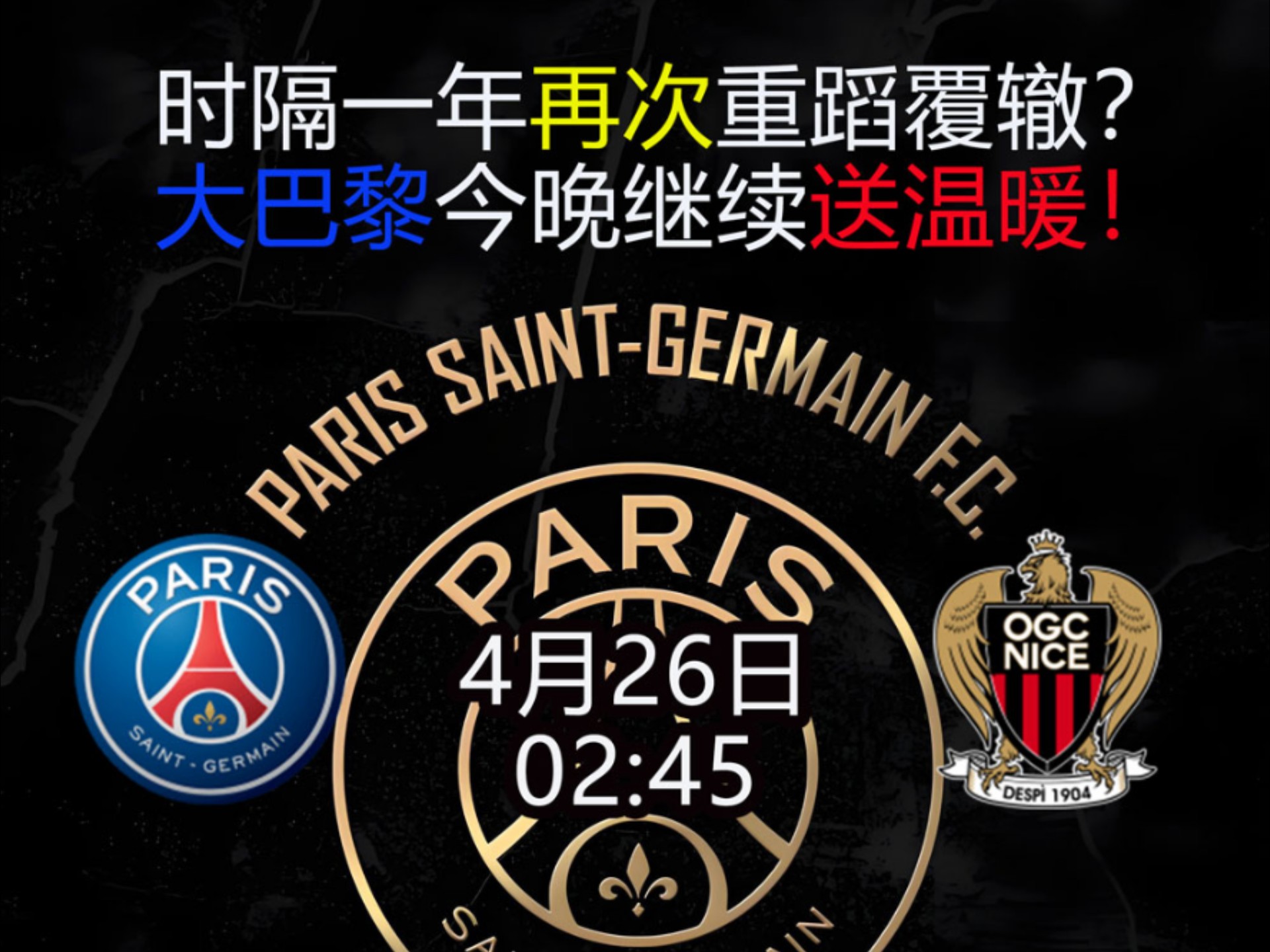 德甲倒计时，法兰克福集结日状态回暖，细节引发关注，赛场秩序良好，资深球员宣示担当的简单介绍-爱游戏官方线上登录