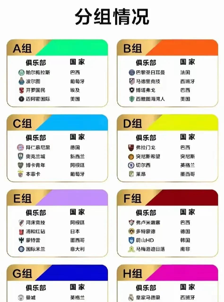  欧冠联与欧足联涉及垄断欧洲足球一案 -爱游戏官方线上登录