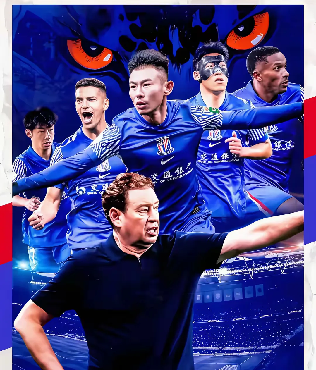 关于上海申花国际比赛日主帅复盘,志在全明星赛名次提升,气氛紧张,年轻球员得到机会的信息 关于上海申花国际比赛日主帅复盘,志在全明星赛名次提升,气氛紧张,年轻球员得到机会的信息