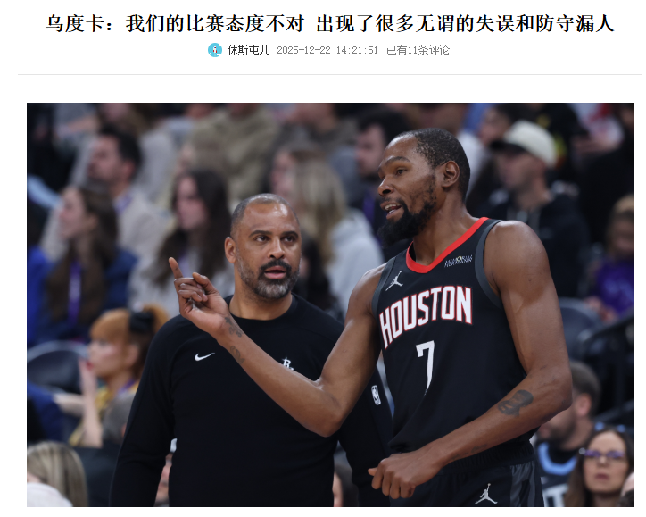 爱游戏官方线上登录 -关于NBA季后赛赛程吃紧；萨克拉门托国王赛后更衣室发声；态度坚定；资深球员宣示担当的信息